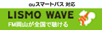 Facebook LISMOWAVEファンページ