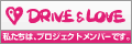DRIVE & LOVE