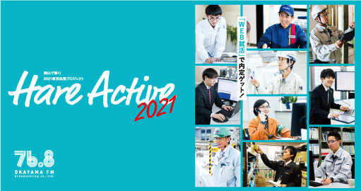 AMUSEMENT FREE MAGAZINE