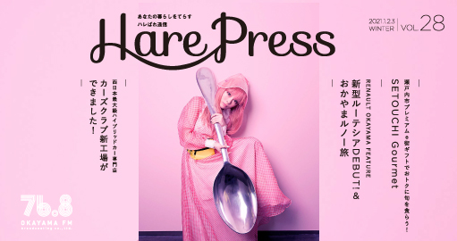 AMUSEMENT FREE MAGAZINE