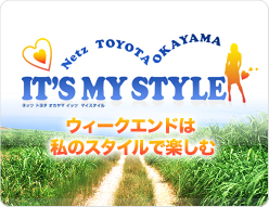 Netz TOYOTA OKAYAMA Fun Fun Weekend