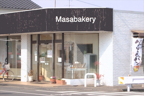 Masabakery-マサベーカリー-