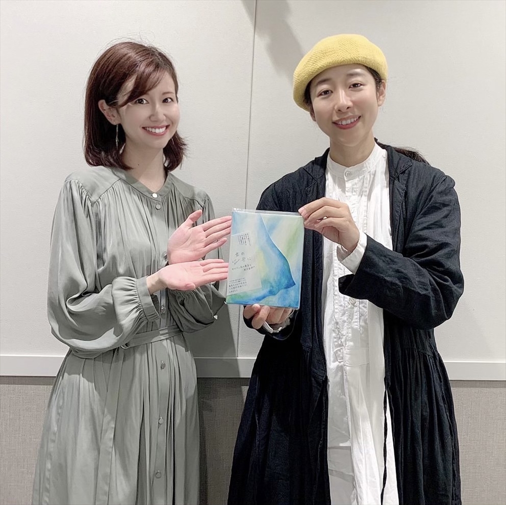 サボテン高水春菜