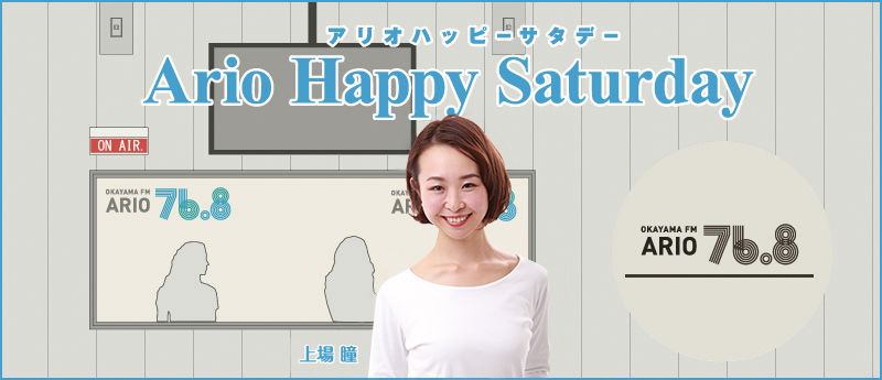 Ario Happy Saturday