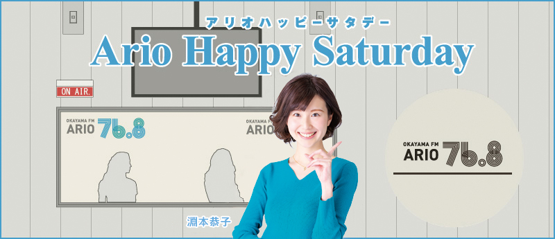 Ario Happy Saturday