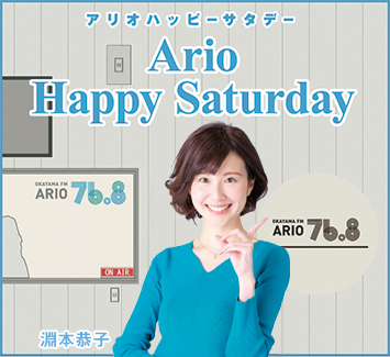 Ario Happy Saturday