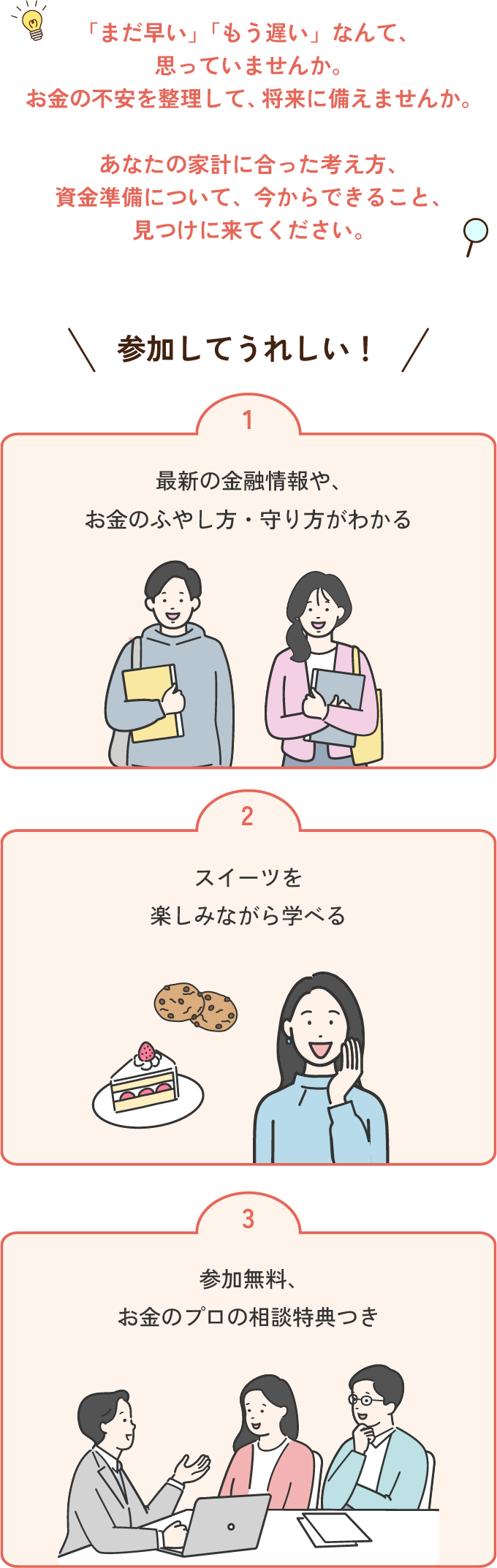 ���ä��Ƥ��줷����