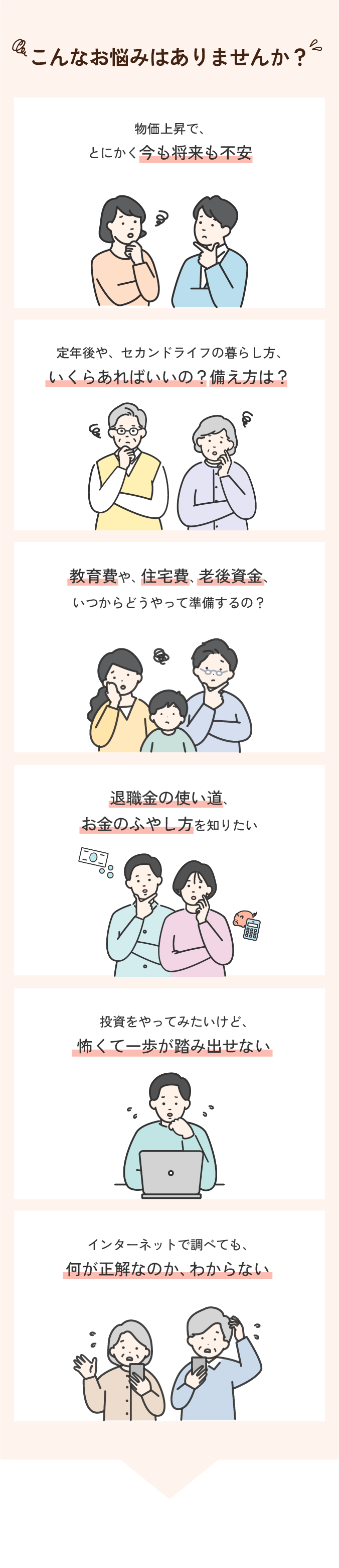 ����ʤ�Ǻ�ߤ���ޤ��󤫡�