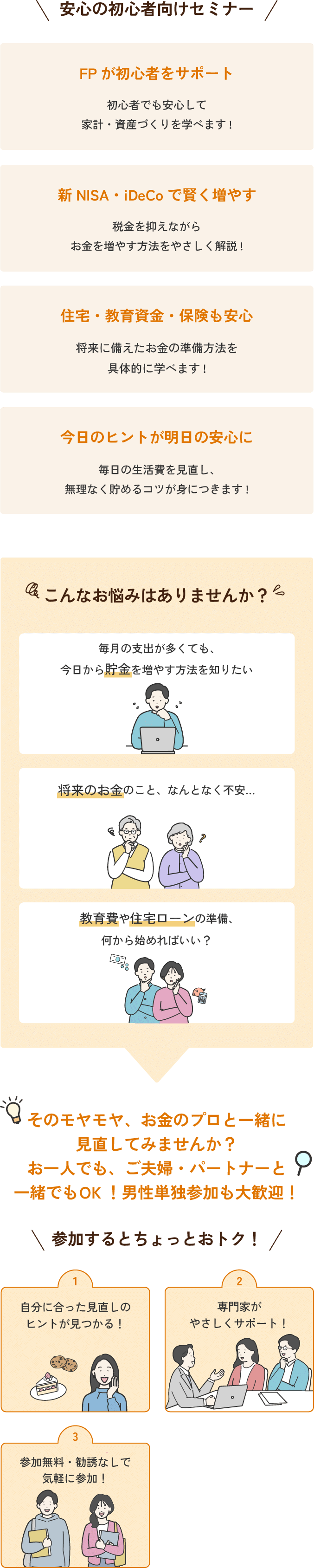 �¿��ν鿴�Ը������ߥʡ�