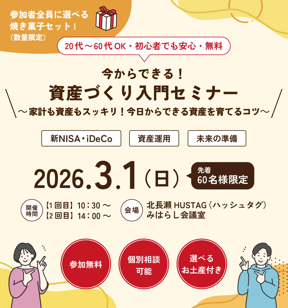 ������Ǥ��롪 �񻺤Ť������祻�ߥʡ� �ȷפ�񻺤⥹�å��ꡪ ��������Ǥ���񻺤��Ƥ륳��