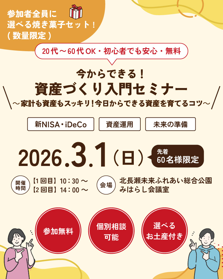 ������Ǥ��롪 �񻺤Ť������祻�ߥʡ� �ȷפ�񻺤⥹�å��ꡪ ��������Ǥ���񻺤��Ƥ륳��