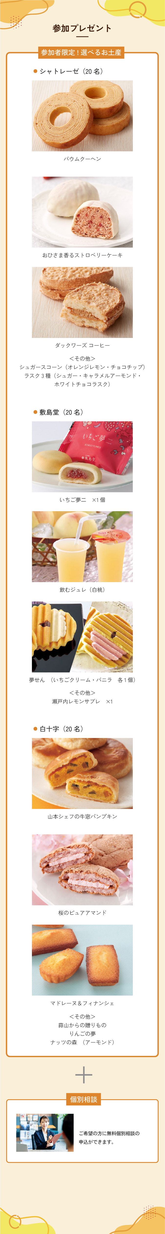 ���åץ쥼���