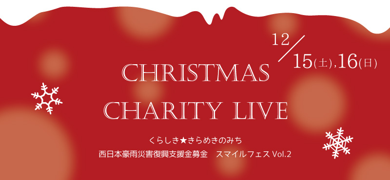 xmas charity live