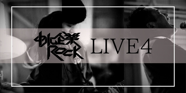 澮ROCK