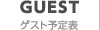 �蚊�鴻��篋�絎�茵�
