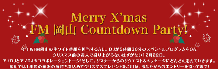 Merry X'mas FM  Countdown Party