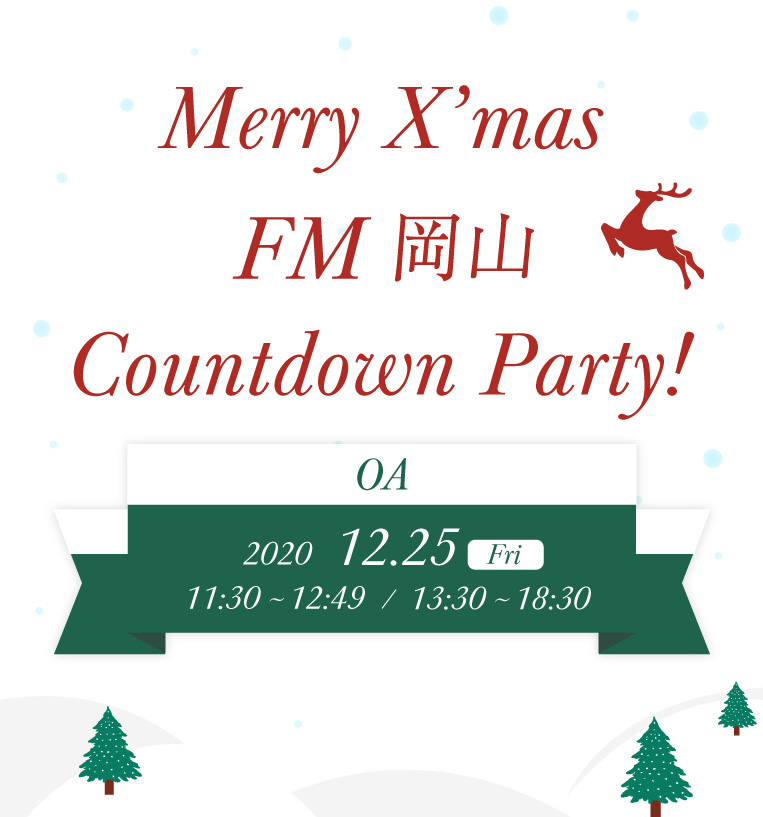 Merry X'mas FMCountdown Party!