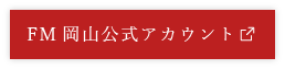 FM