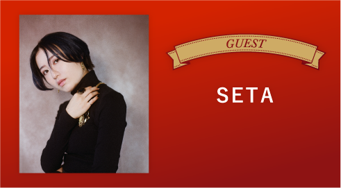 GUEST_SETA