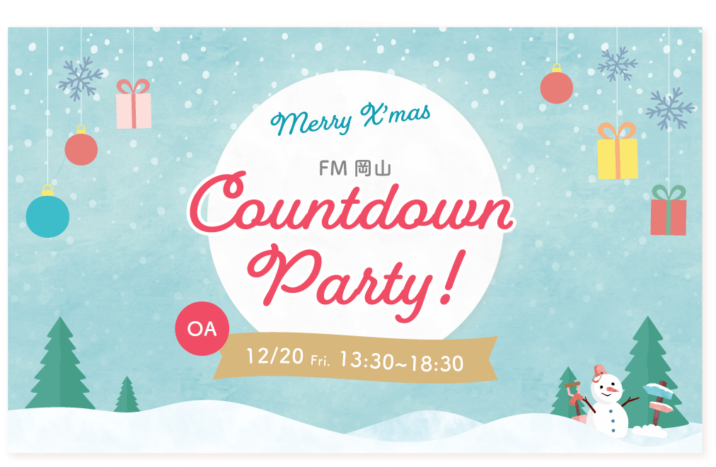 Merry XmasFMCountdaown Party!