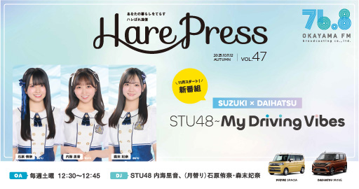 AMUSEMENT FREE MAGAZINE