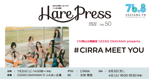 AMUSEMENT FREE MAGAZINE