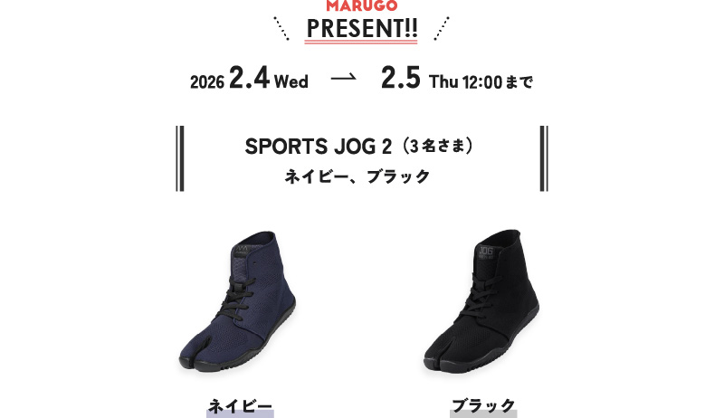 MARUGO PRESENT 2026ǯ2��4������2��5��12���ޤǡ�SPORTS JOG 2
