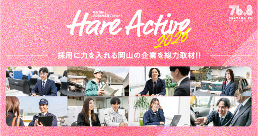 HareActive