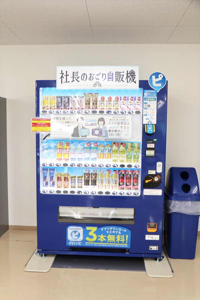 ハレまる。みっけ!