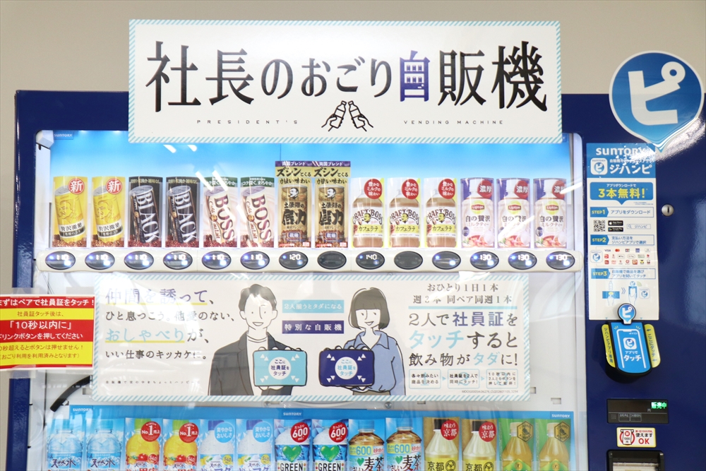 ハレまる。みっけ!