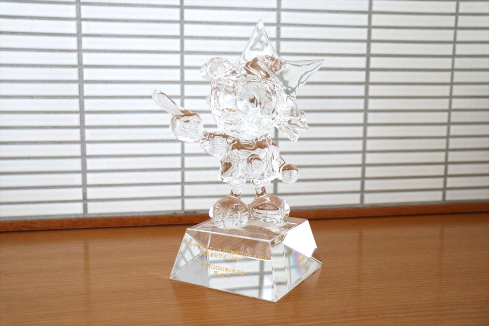 ハレまる。みっけ！