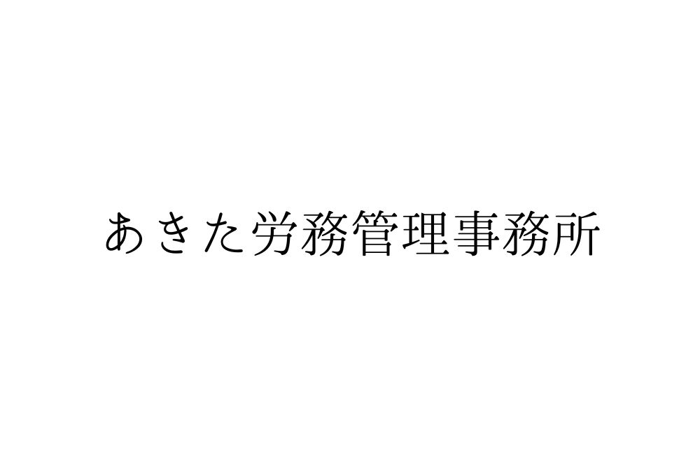 ハレまる。みっけ！