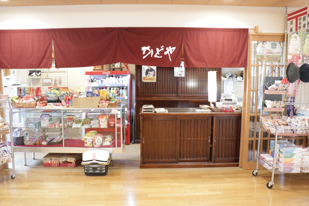 ハレまる。みっけ！