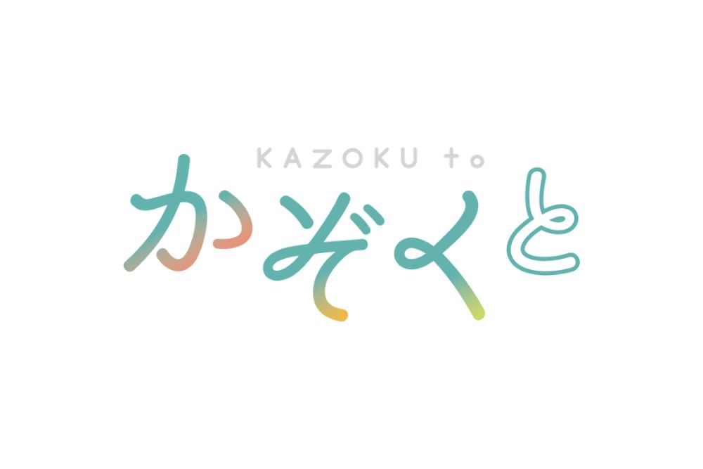 ハレまる。みっけ！