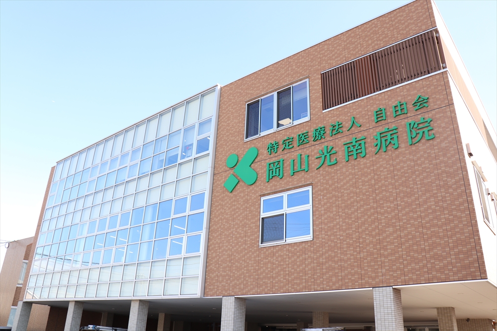 ハレまる。みっけ！