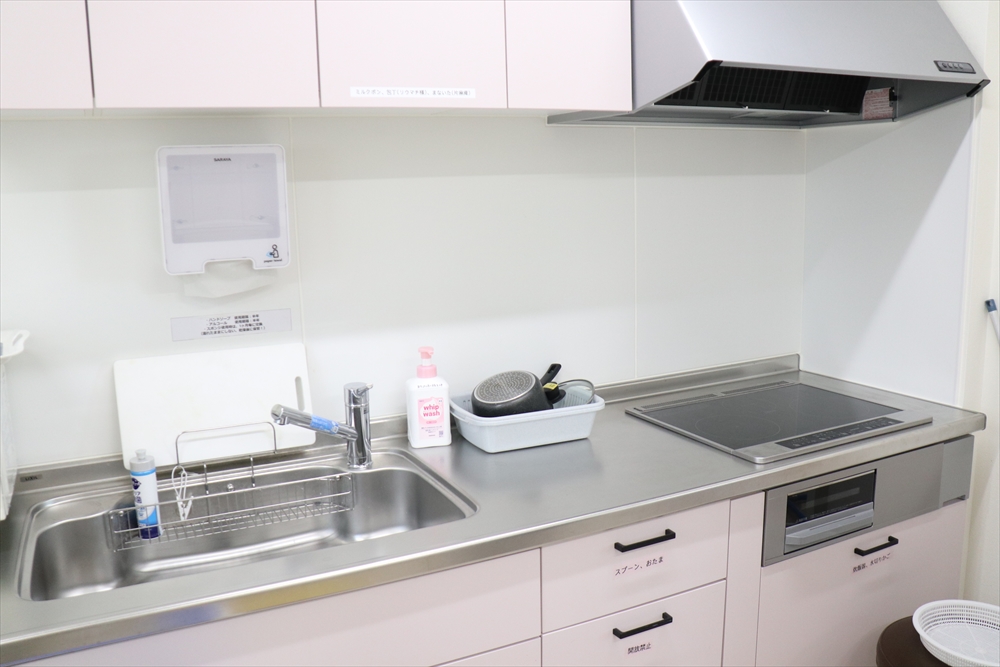 ハレまる。みっけ！