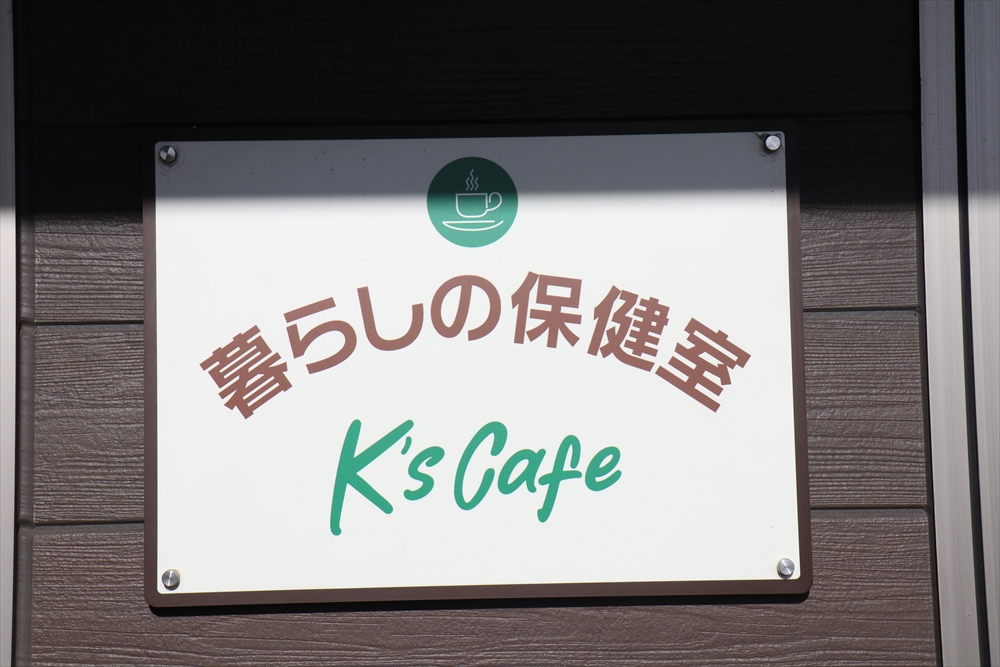 ハレまる。みっけ！