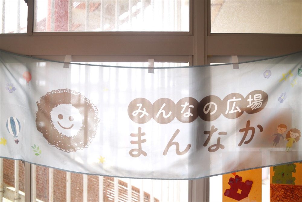 ハレまる。みっけ！