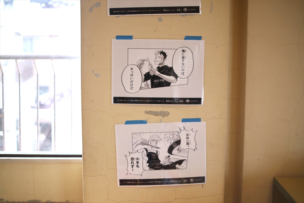 ハレまる。みっけ！
