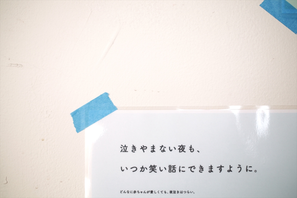 ハレまる。みっけ！