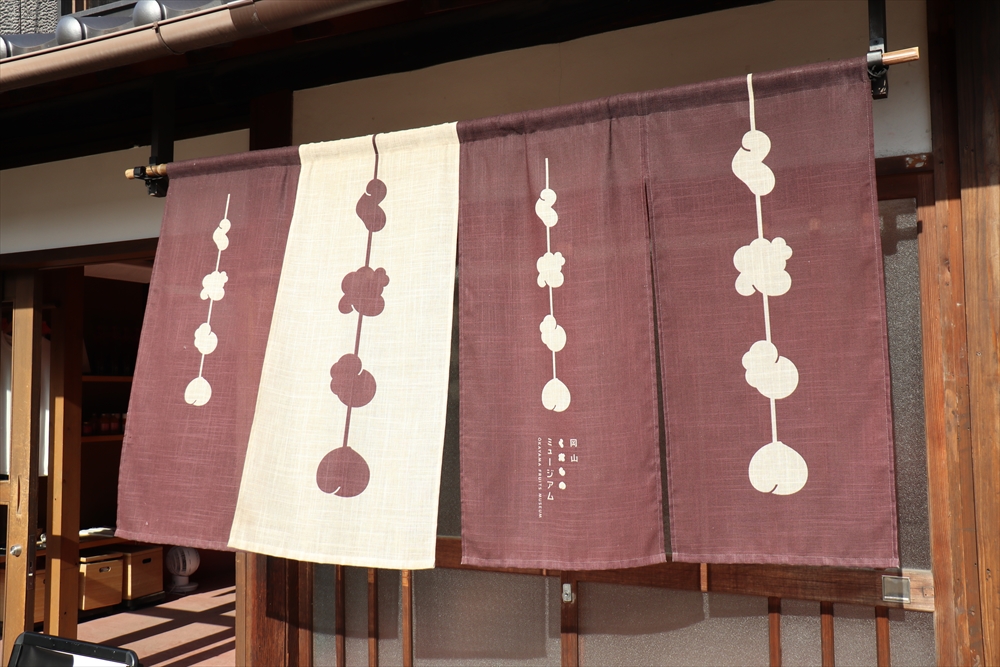 ハレまる。みっけ！