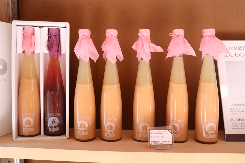 ハレまる。みっけ！