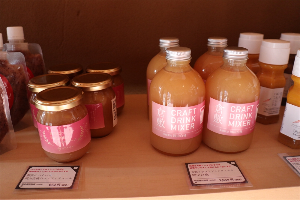 ハレまる。みっけ！