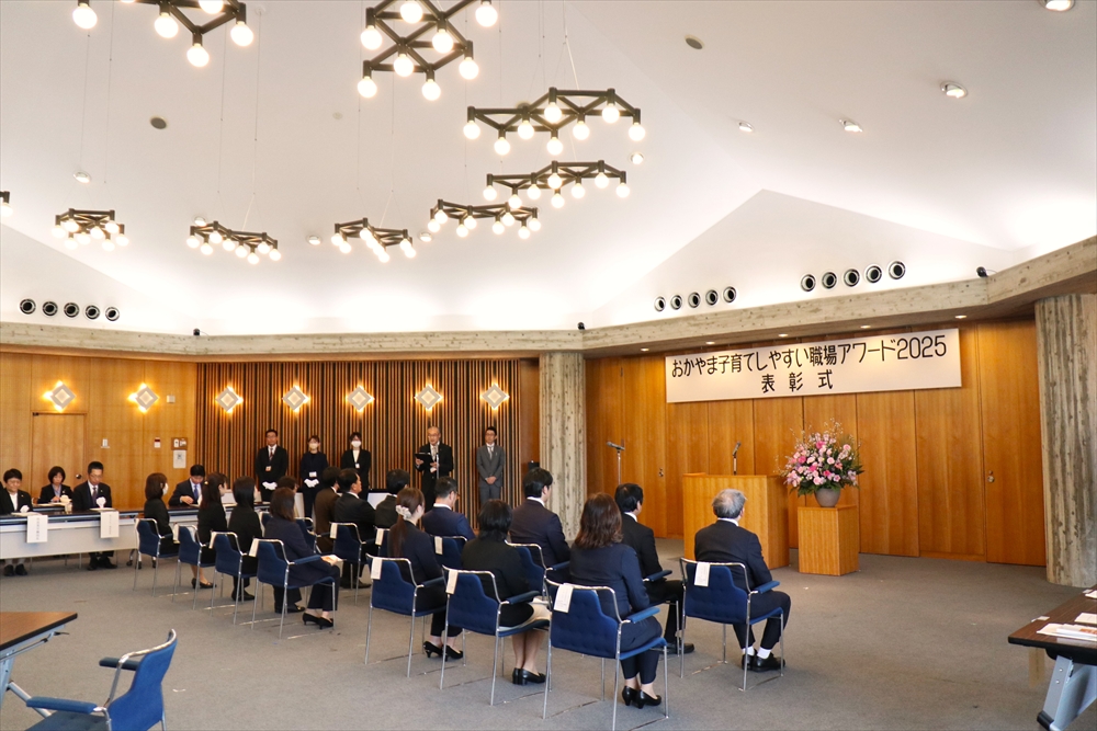 ハレまる。みっけ！