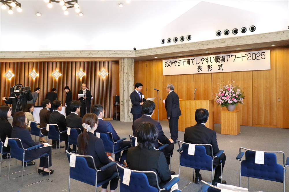 ハレまる。みっけ！