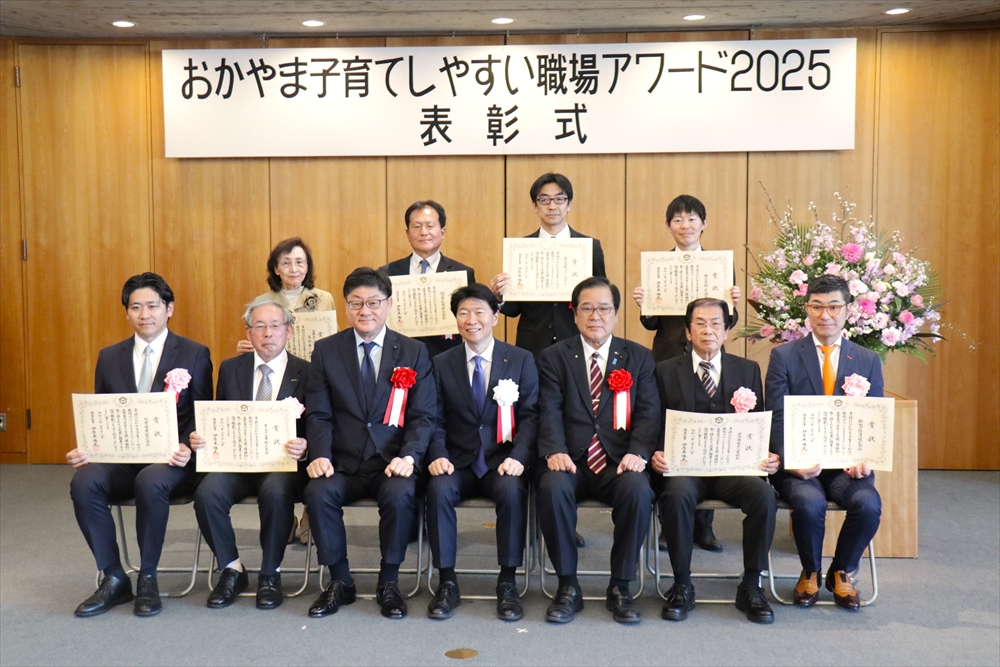 ハレまる。みっけ！