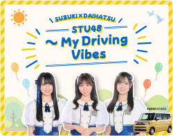 my_driving_vibes