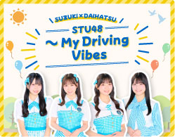 my_driving_vibes