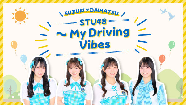 my_driving_vibes
