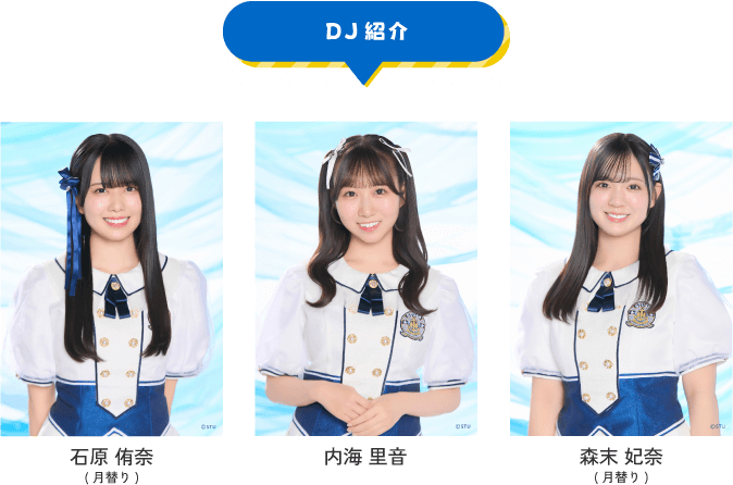 STU48 ⳤΤиࡦ(ؤ)